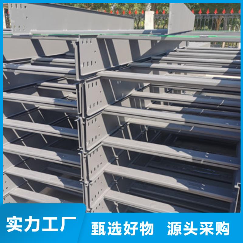 不锈钢槽式桥架专业生产厂家全