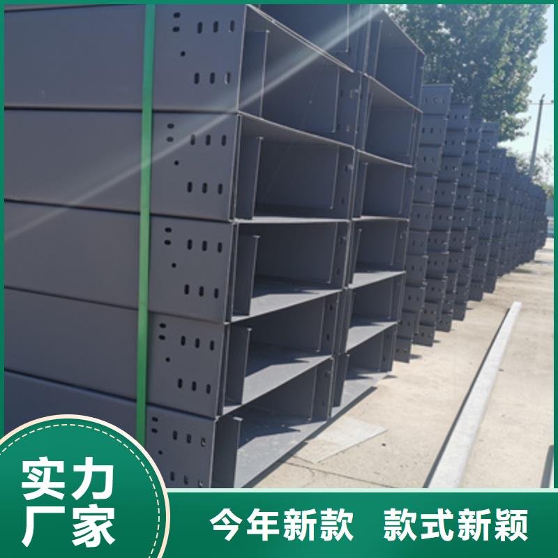 槽式桥架大量现货批发价格