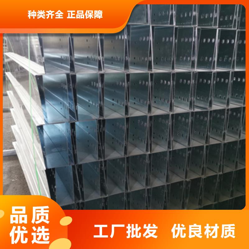 槽式桥架专业生产厂家欢迎您