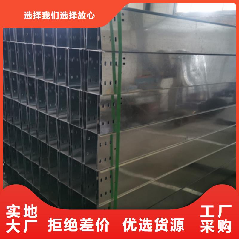 【槽式桥架】_槽式直通桥架厂家贴心服务 光大电缆桥架制造(锡林郭勒市分公司)