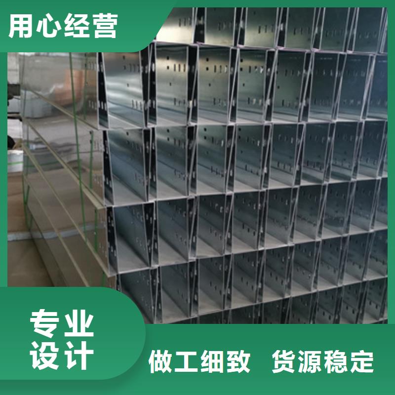 槽式桥架专业生产厂家生产快