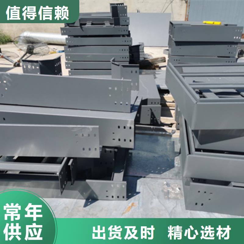 喷涂槽式桥架批发厂家生产快