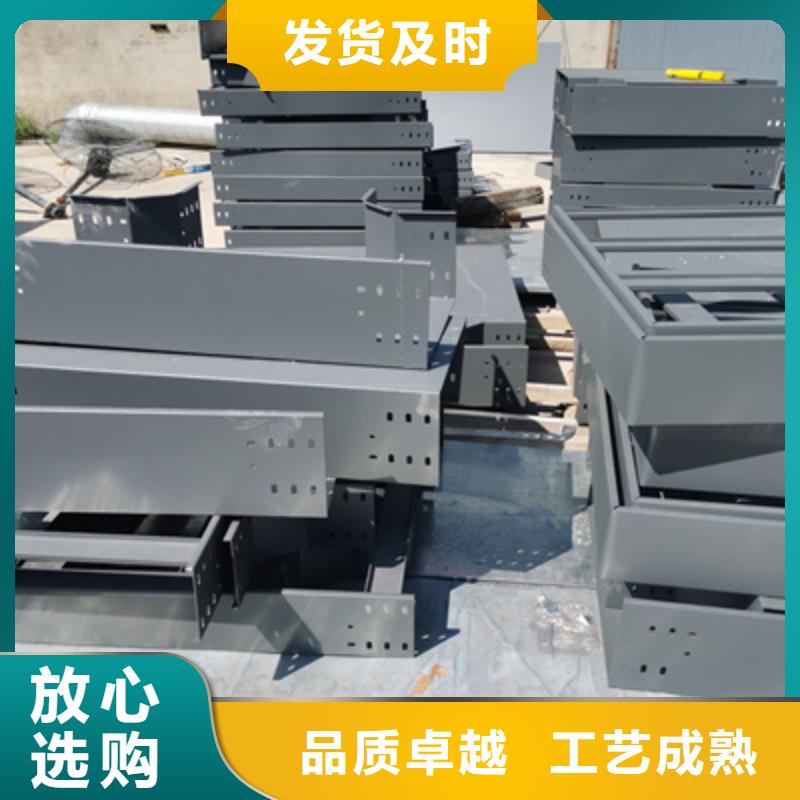 热镀锌槽式桥架专业生产厂家批发价格