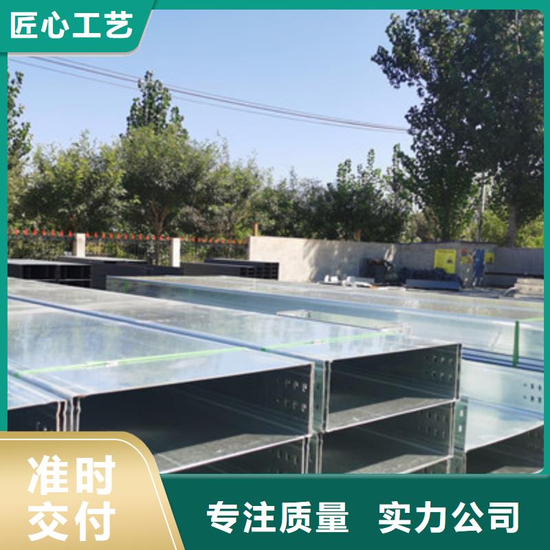 防火槽式桥架实体厂家批发价格