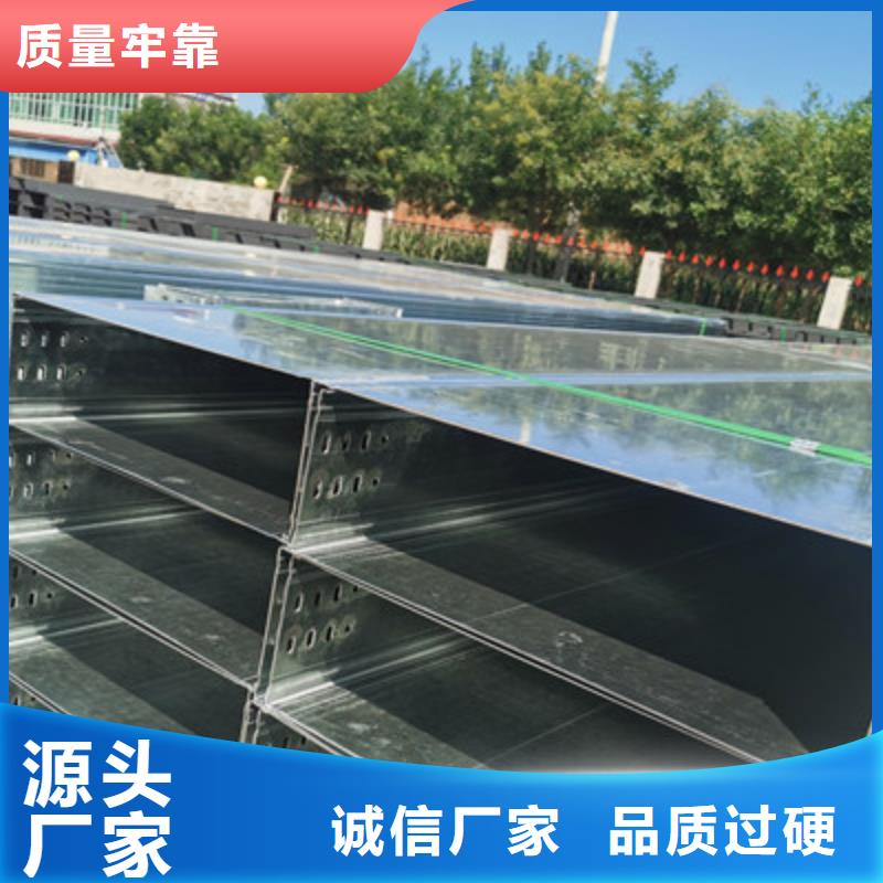 喷涂槽式桥架生产批发工厂全
