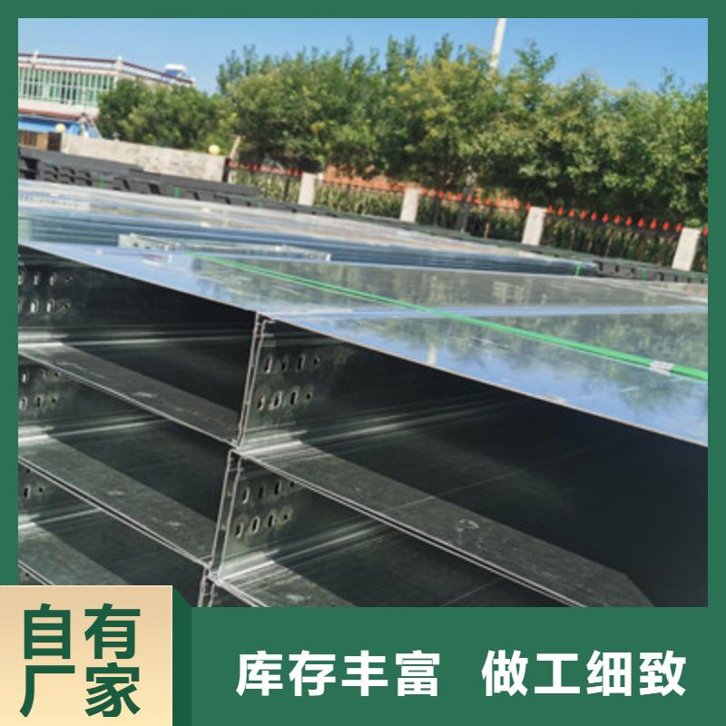 新消息-磐石附近槽式直通桥架厂家质优价廉-9分钟前更新