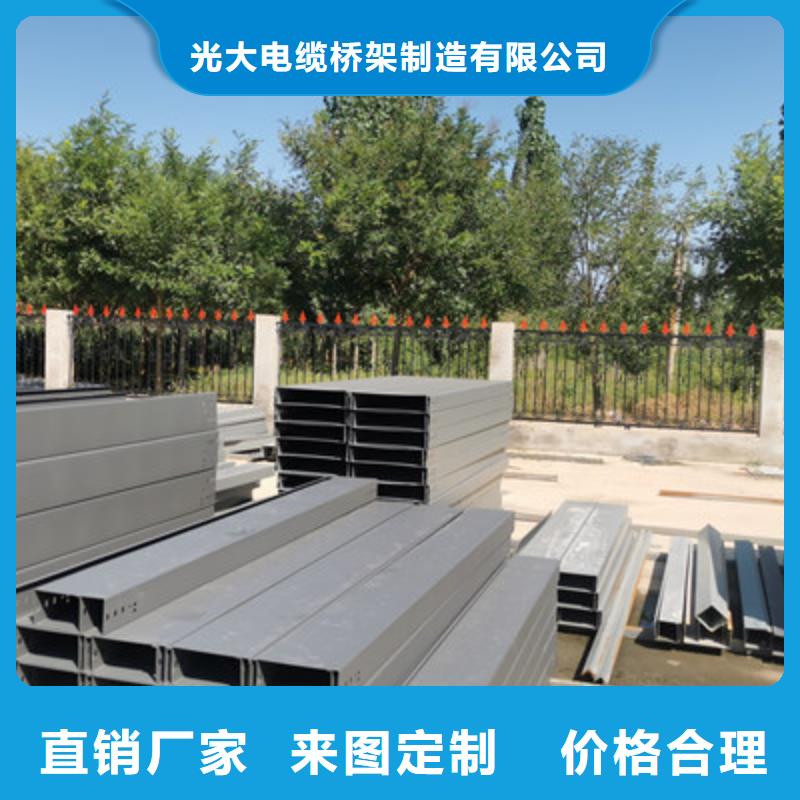 热镀锌槽式桥架批发厂家发货快
