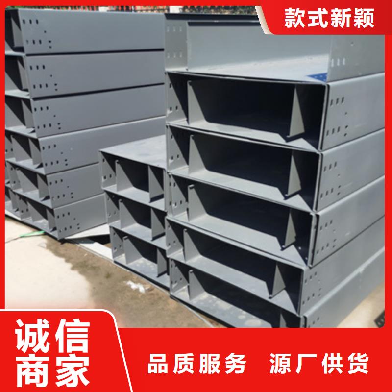 热镀锌槽式桥架专业生产厂家批发价格