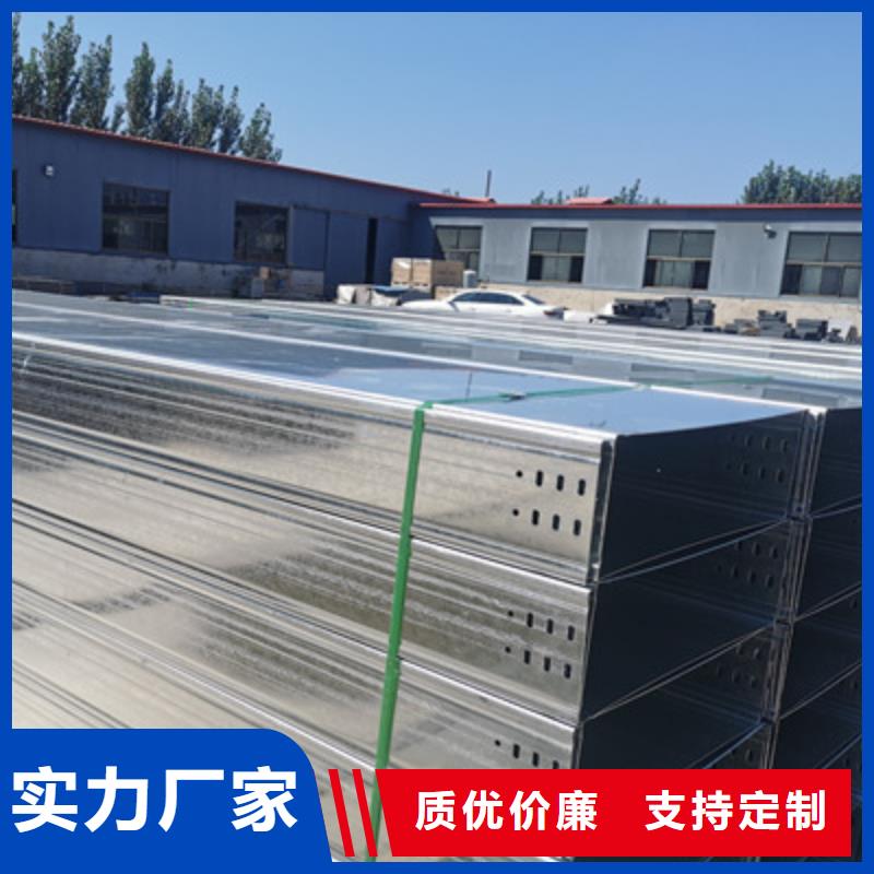 【槽式桥架】_槽式直通桥架厂家贴心服务 光大电缆桥架制造(锡林郭勒市分公司)