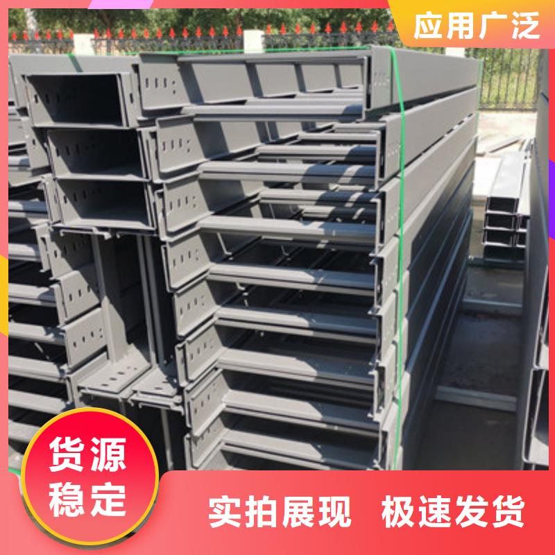 热浸锌槽式桥架实体厂家批发价格