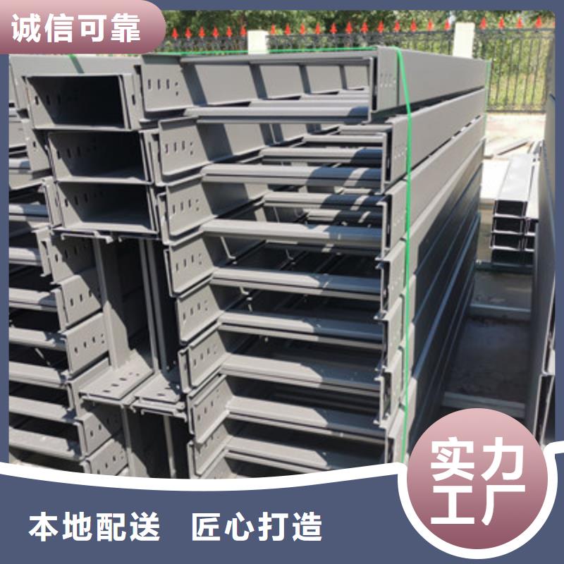 防火槽式桥架实体厂家批发价格