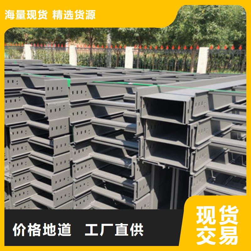 304不锈钢槽式桥架厂家发货生产周期短