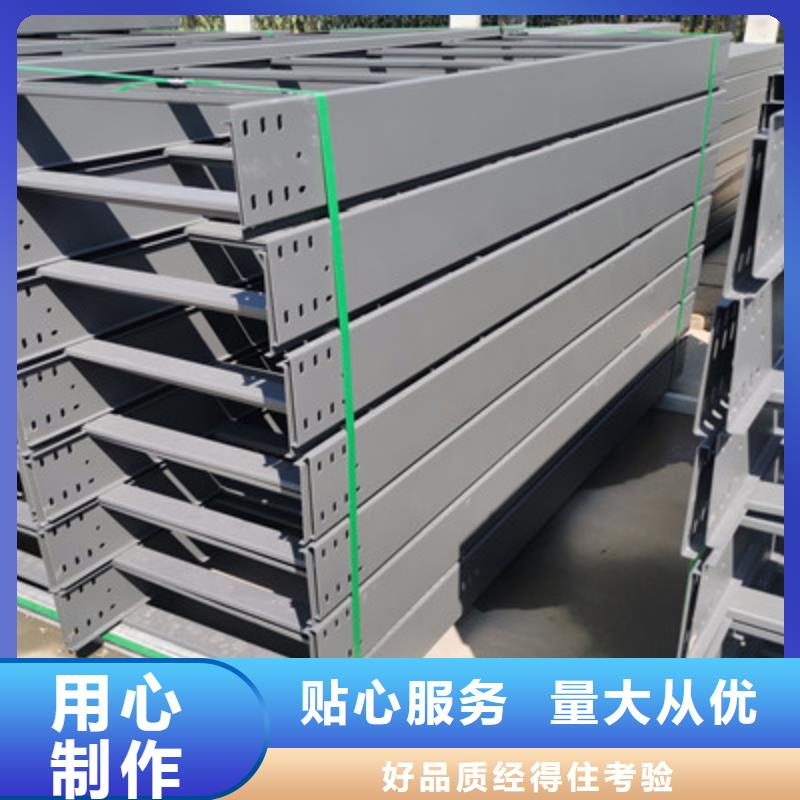 耐火桥架厂家视频-耐火桥架厂家-光大电缆桥架制造(河南省分公司)服务区域三门峡|信阳|平顶山|焦作