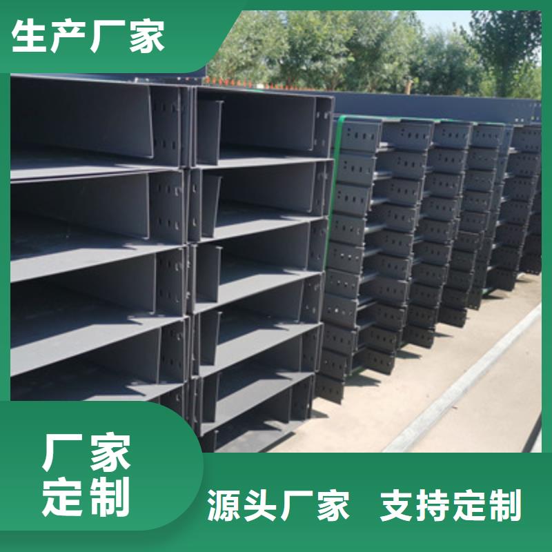 槽式桥架300*100厂家可定制