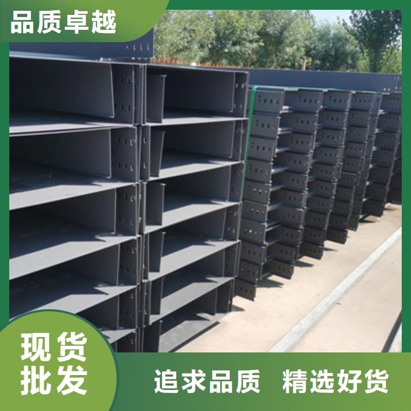 热镀锌槽式桥架大量现货批发价格