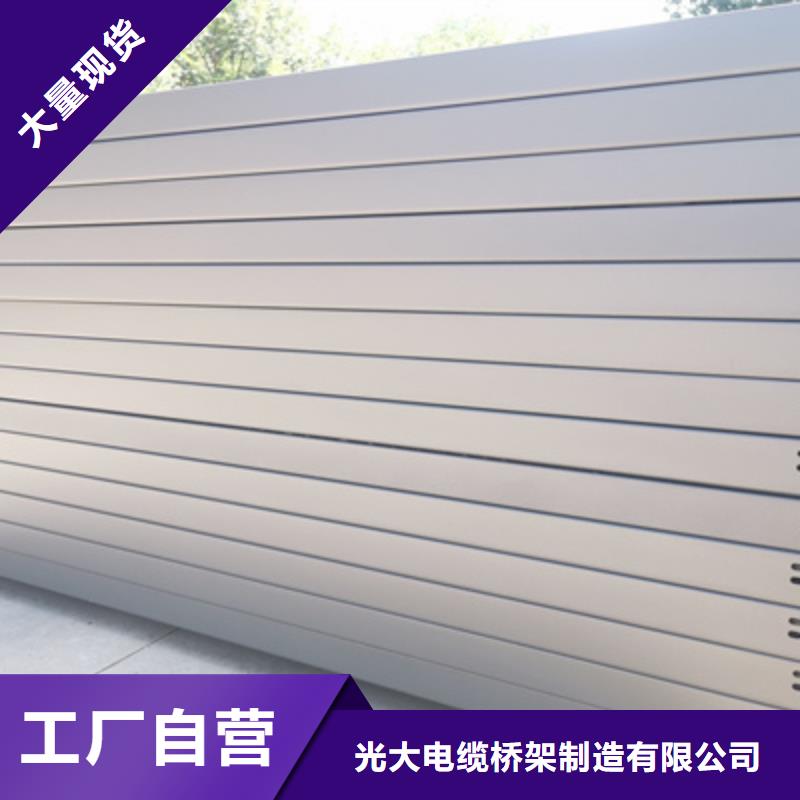 槽式桥架厂家发货发货快