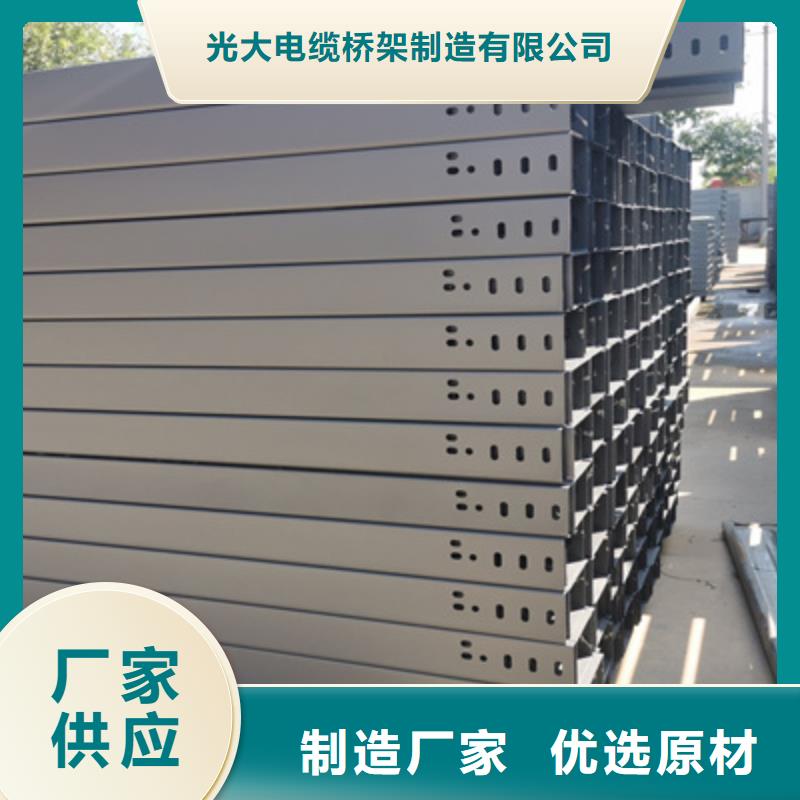 防火槽式桥架实体厂家批发价格
