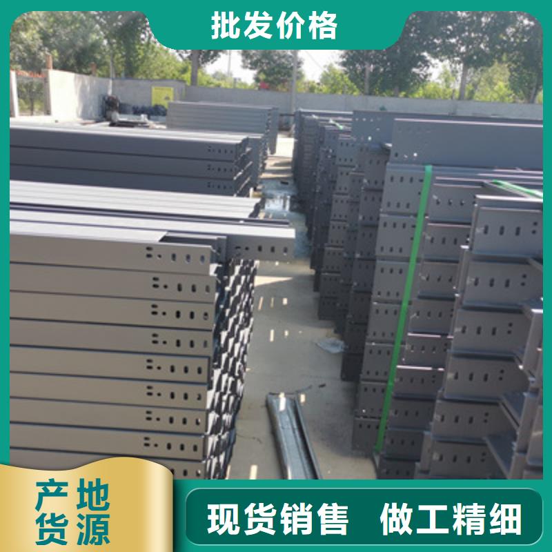 模压槽式桥架生产批发工厂全
