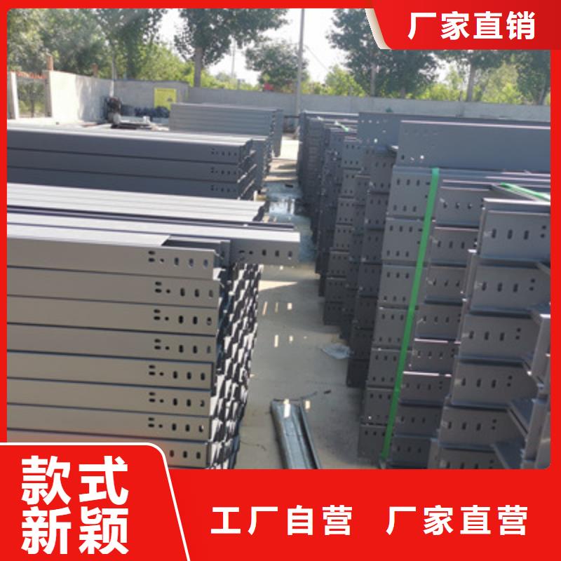 大跨距槽式桥架批发厂家发货快