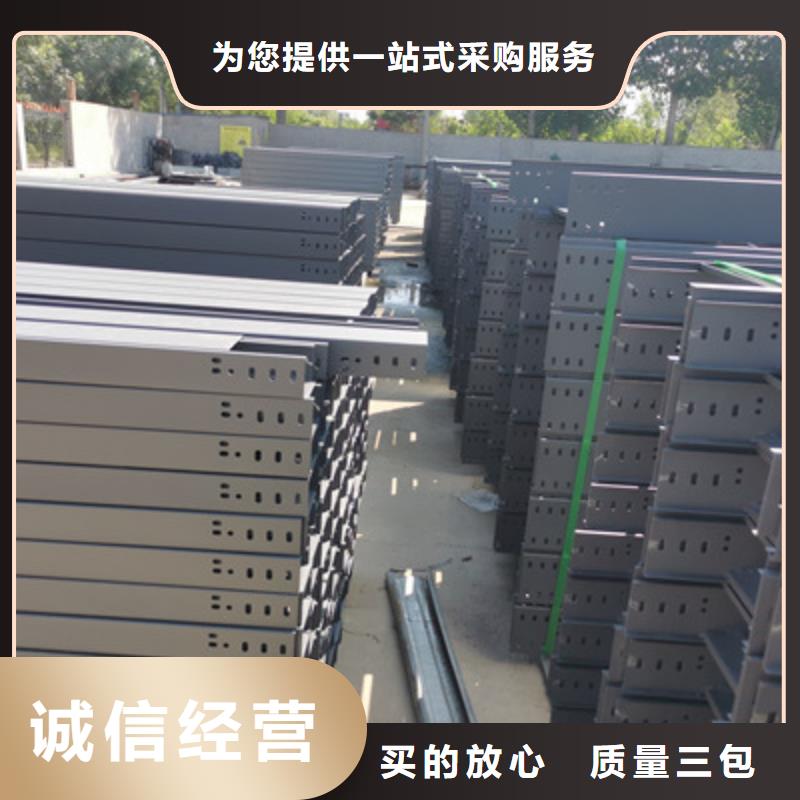 镀锌槽式桥架大量现货批发价格