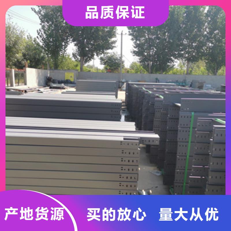 防火槽式桥架专业生产厂家批发价格