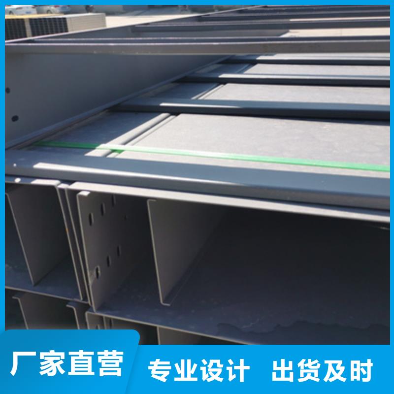 耐火桥架厂家视频-耐火桥架厂家|四川省眉山市|仁寿|东坡|雅安|乐山|南充|泸州|自贡|内江|资阳