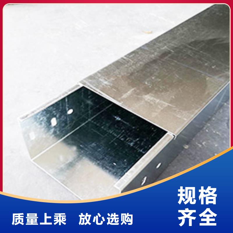 槽式直通桥架专业生产厂家欢迎您