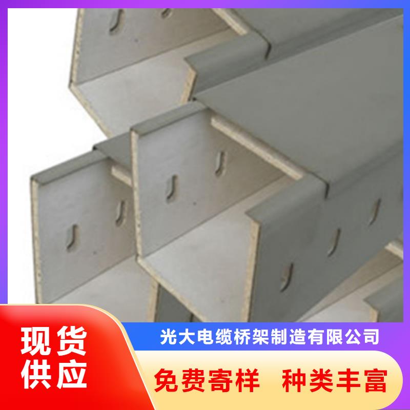 喷涂槽式桥架厂家发货生产周期短