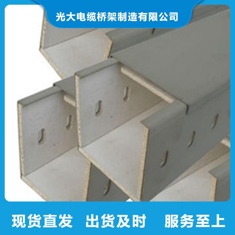 不锈钢槽式桥架专业生产厂家全