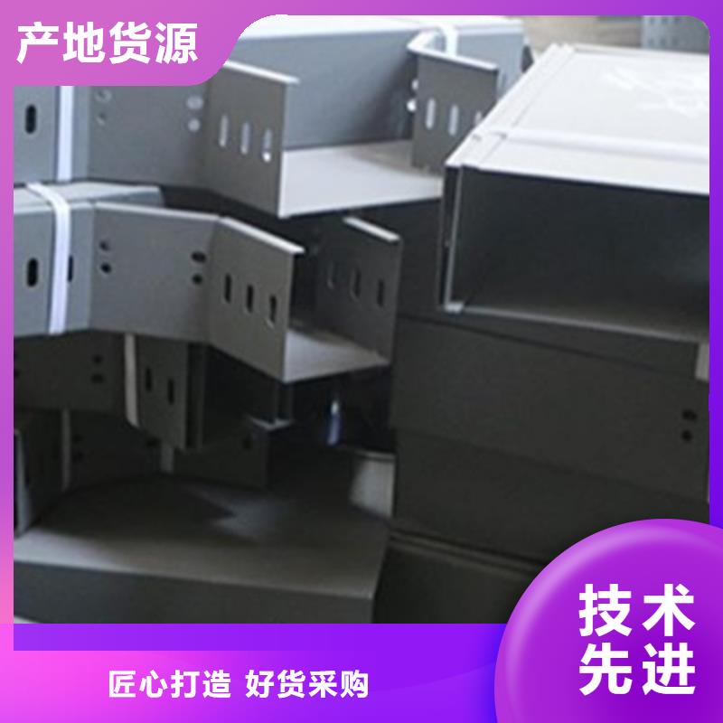 喷涂槽式桥架厂家发货生产周期短