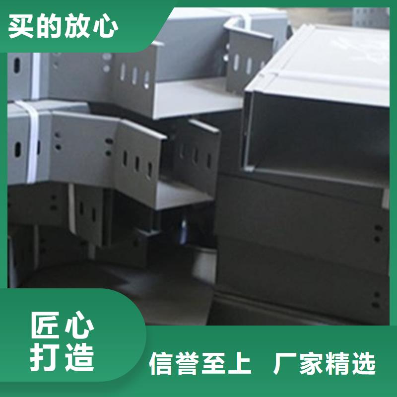 不锈钢槽式桥架生产批发工厂生产周期短