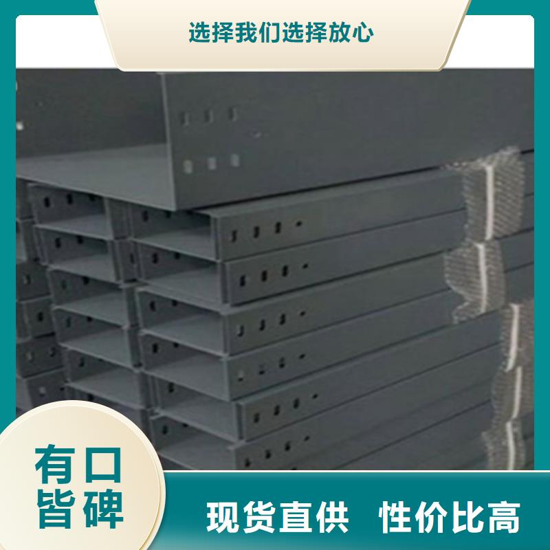 热镀锌槽式桥架200*150工厂电话