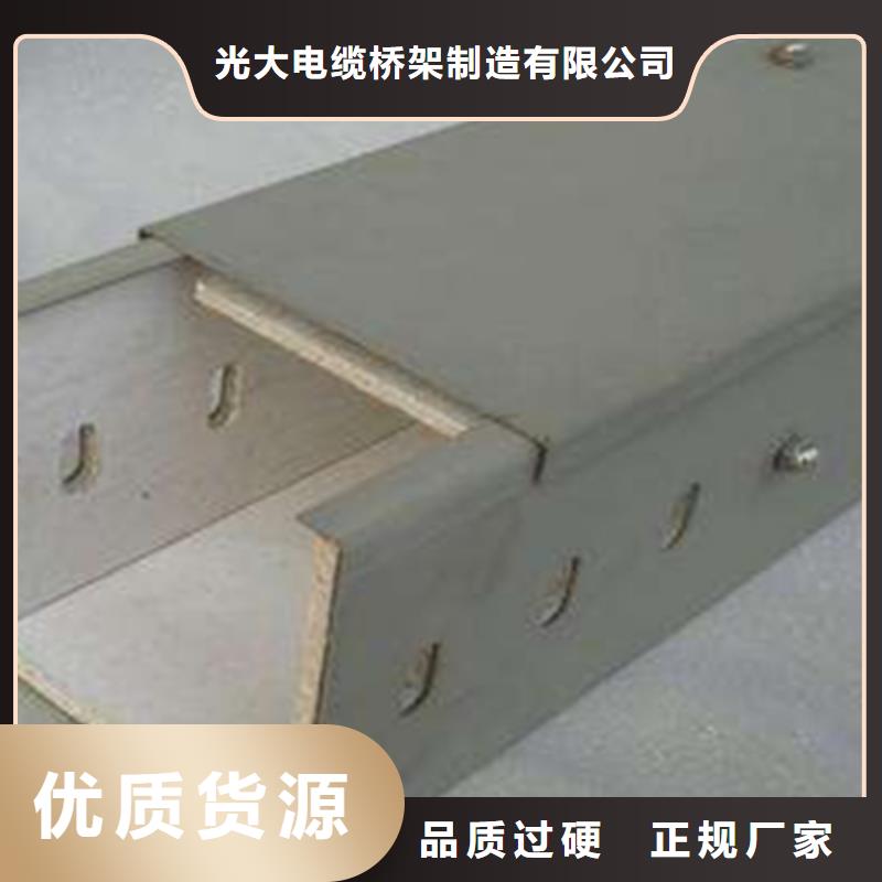 耐火桥架厂家视频-耐火桥架厂家-光大电缆桥架制造(河南省分公司)服务区域三门峡|信阳|平顶山|焦作