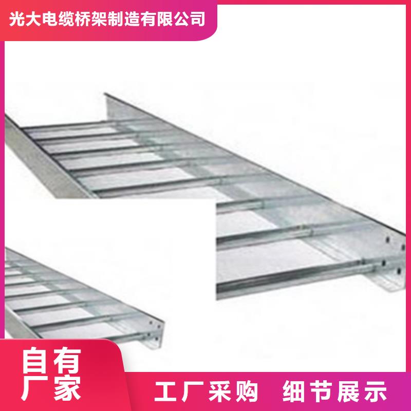 防火槽式桥架厂家发货生产快