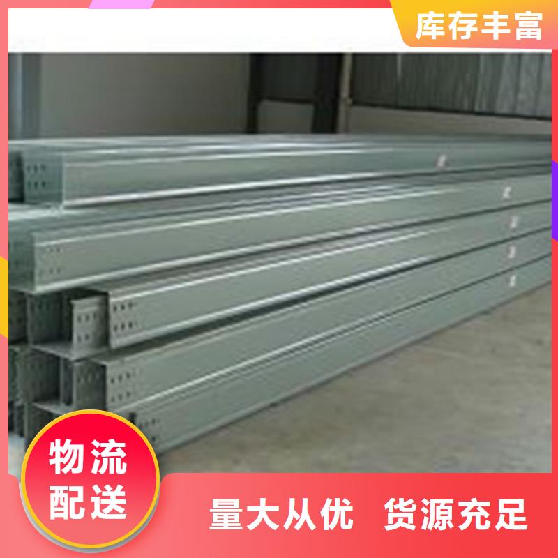 模压桥架出厂家发货快-39秒前更新