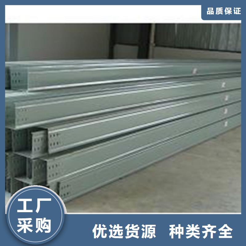 大跨距槽式桥架生产批发工厂发货快
