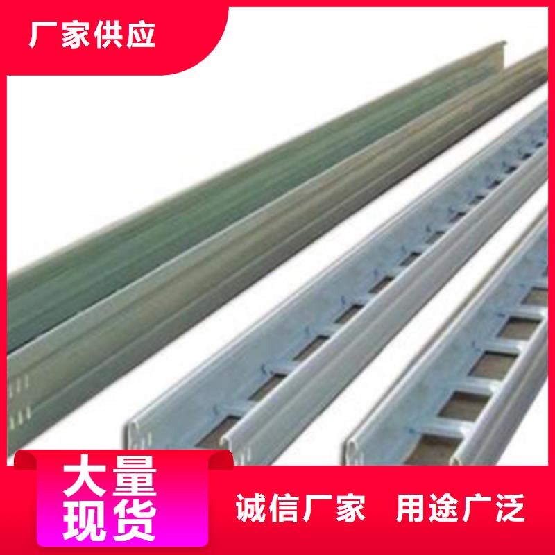 金属桥架生产厂家咨询电话【资讯/】