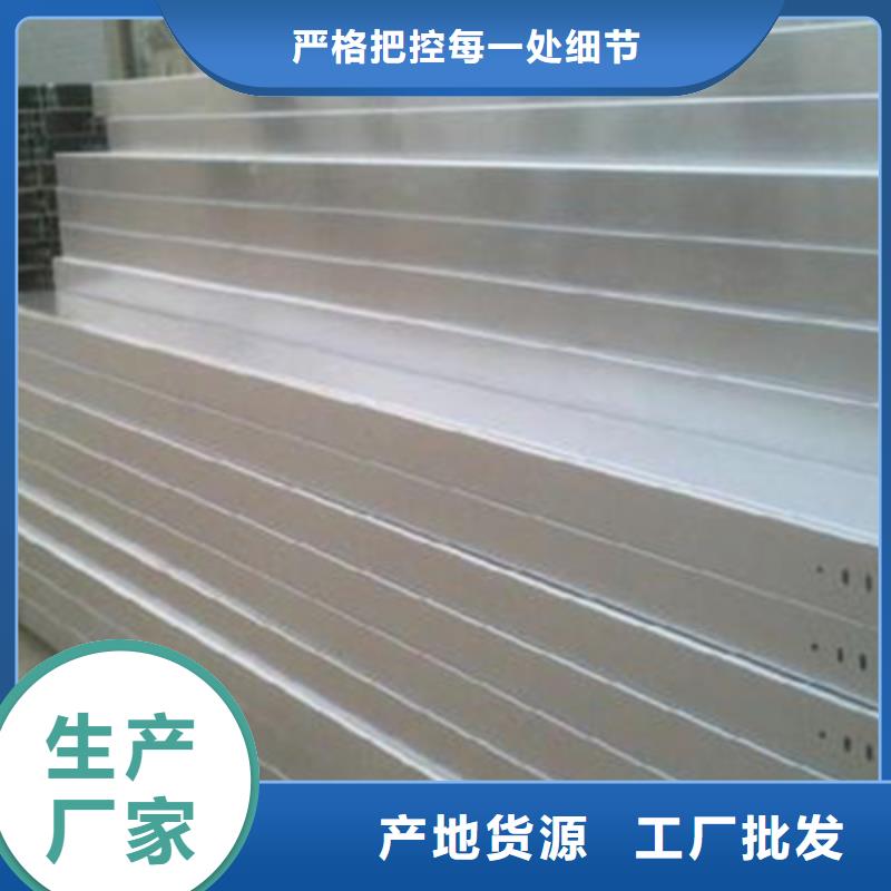 热镀锌槽式桥架生产批发工厂生产周期短