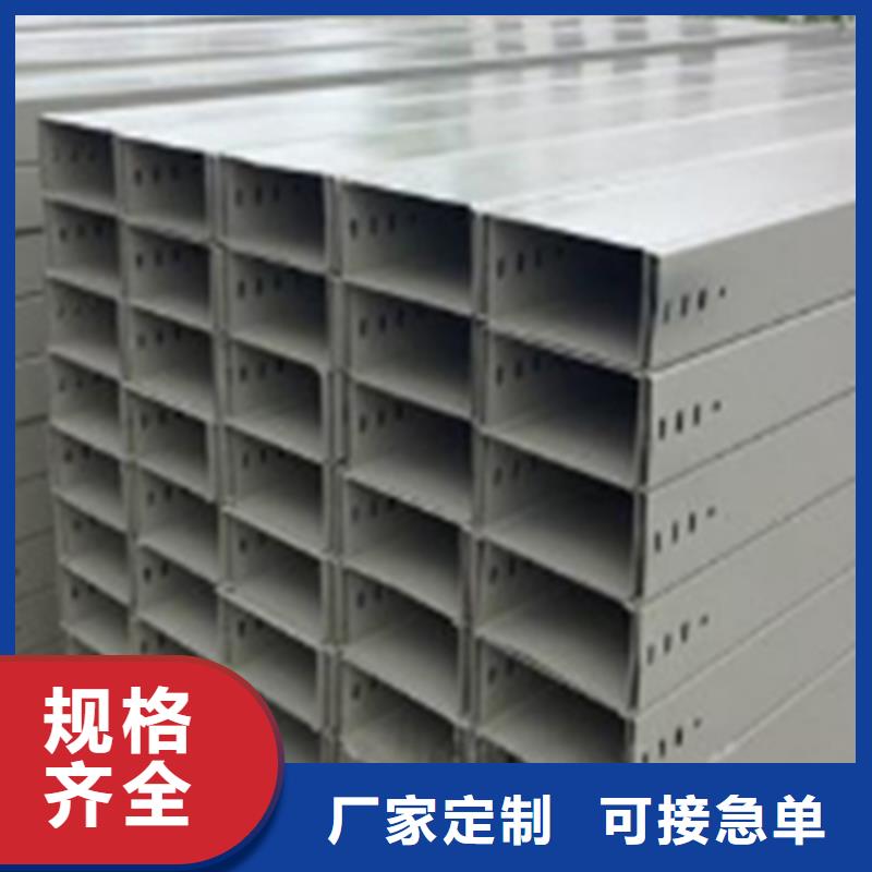 槽式桥架批发厂家生产周期短