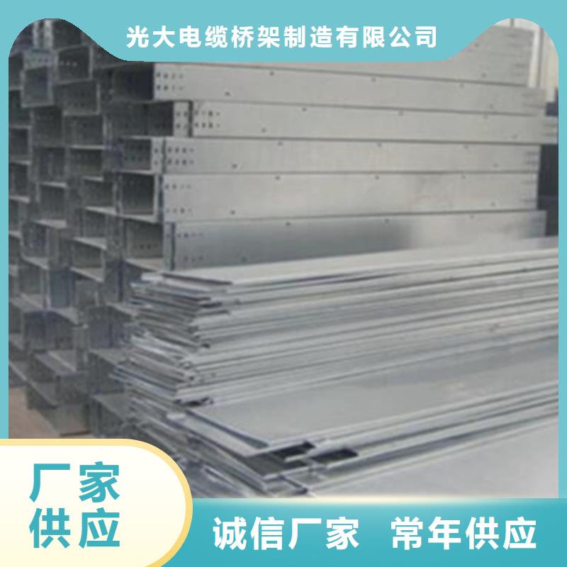 模压槽式桥架专业生产厂家生产快