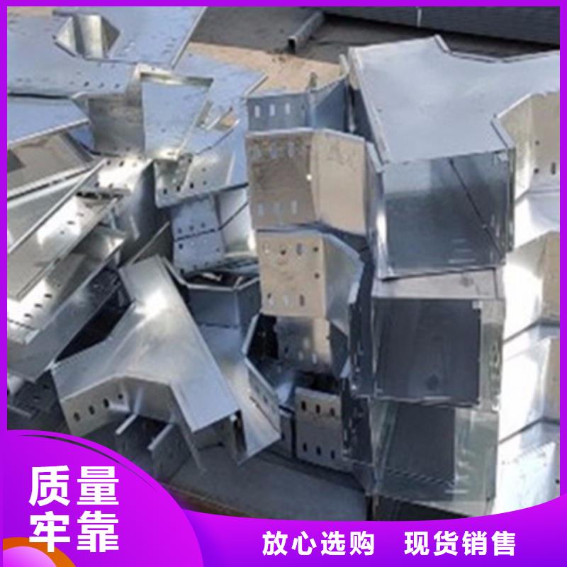 镀锌槽式桥架专业生产厂家批发价格