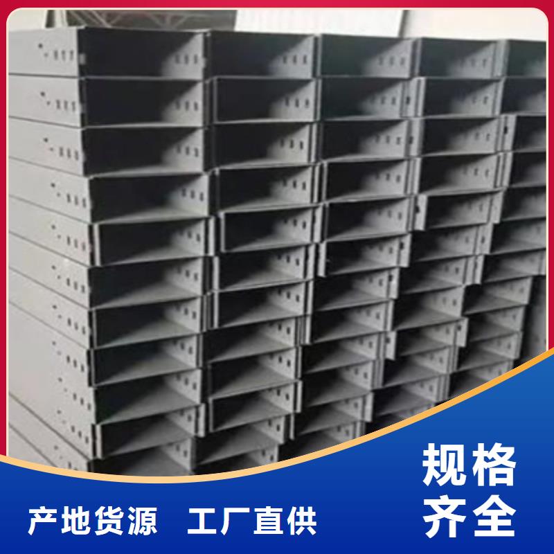 热镀锌槽式桥架专业生产厂家大量现货