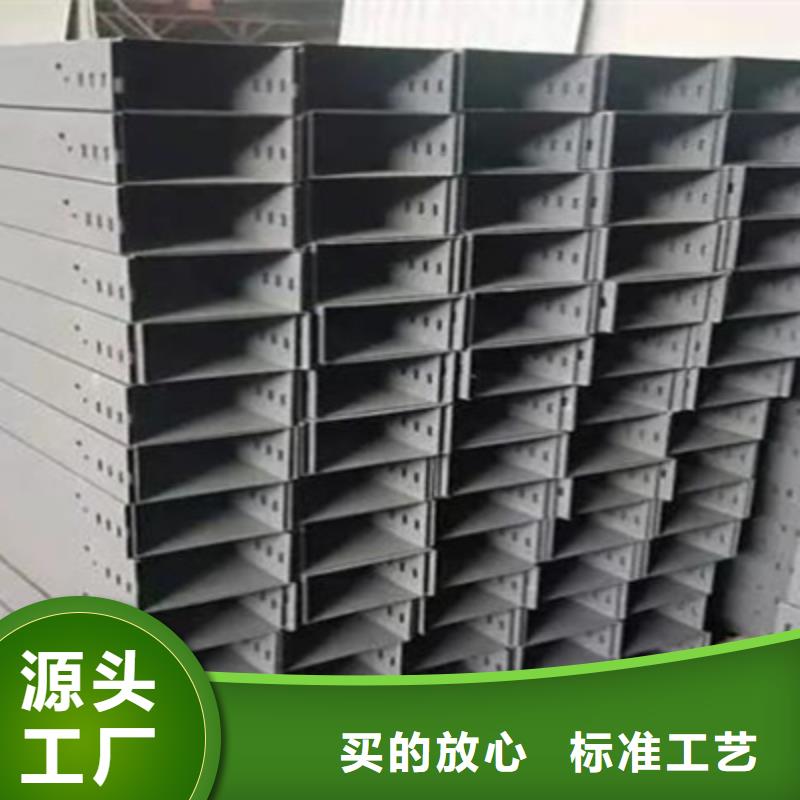 槽式桥架批发厂家大量现货