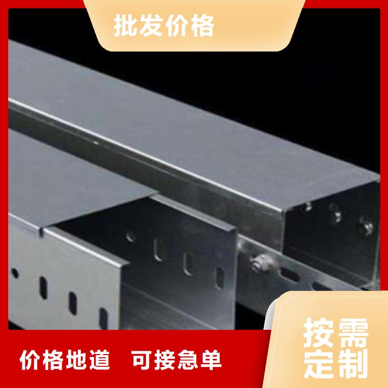 镀锌槽式桥架实体厂家欢迎您