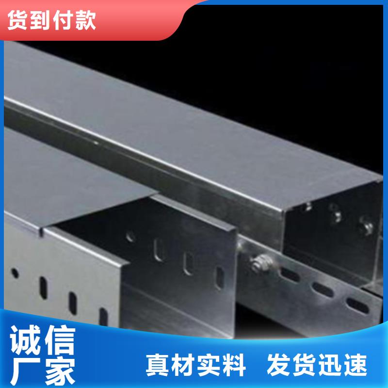 槽式直通桥架实体厂家批发价格