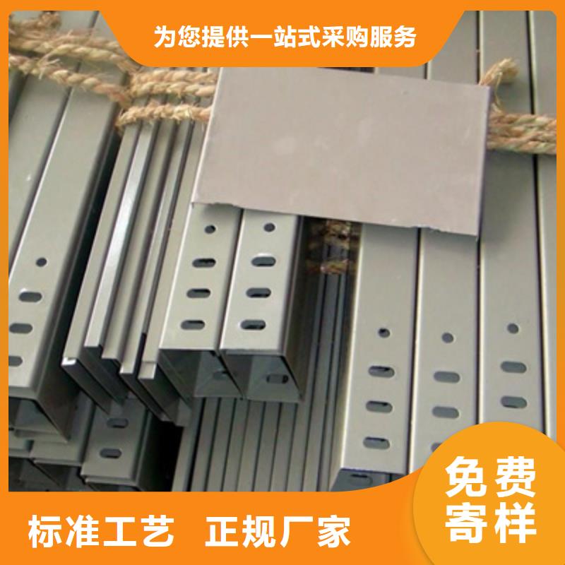 热浸锌槽式桥架实体厂家批发价格