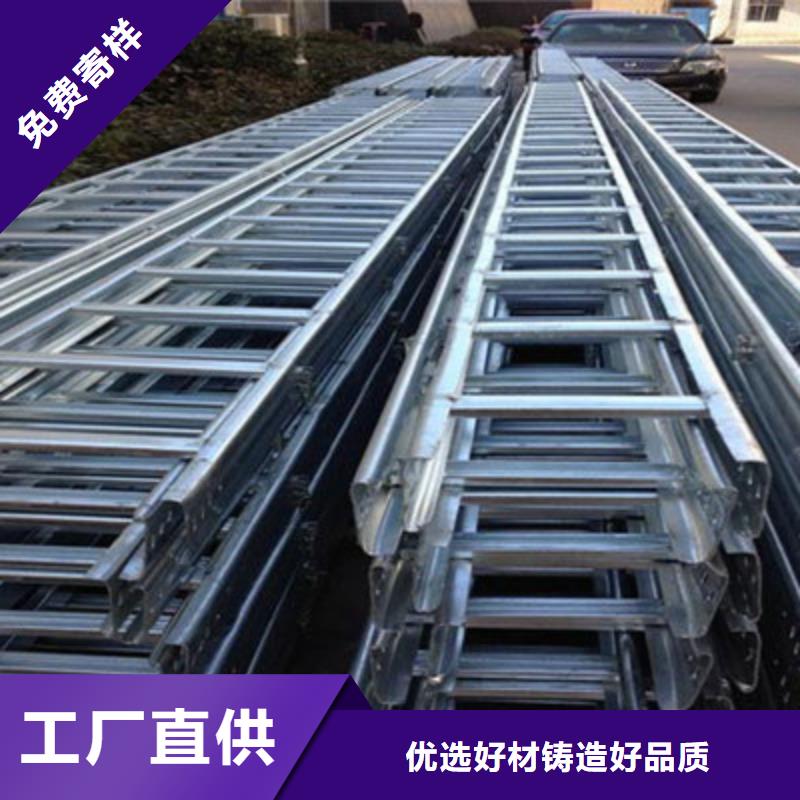 平台推送：锌铝镁桥架厂家联系方式