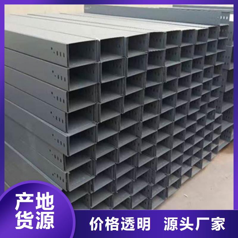 热浸锌槽式桥架大量现货批发价格
