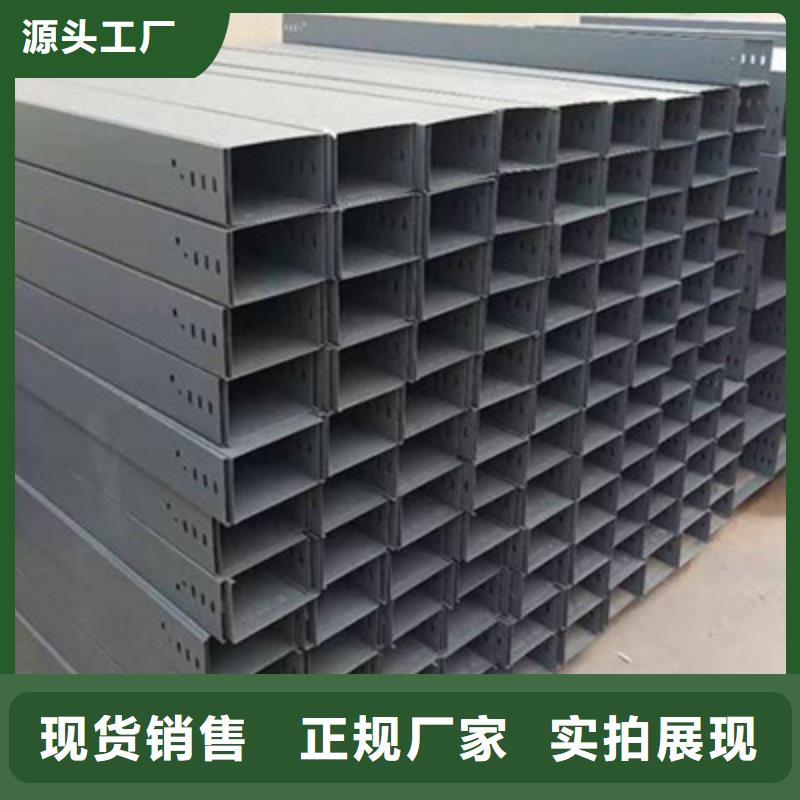 铝合金槽式桥架实体厂家批发价格