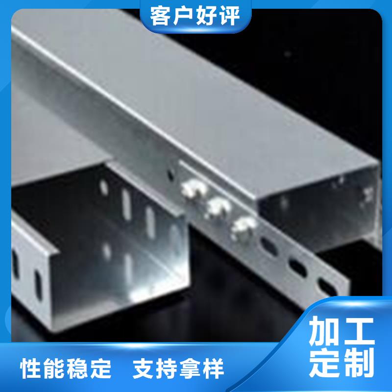 热浸锌槽式桥架实体厂家批发价格